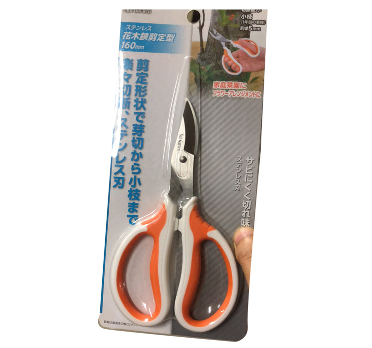 160mm plant scissors